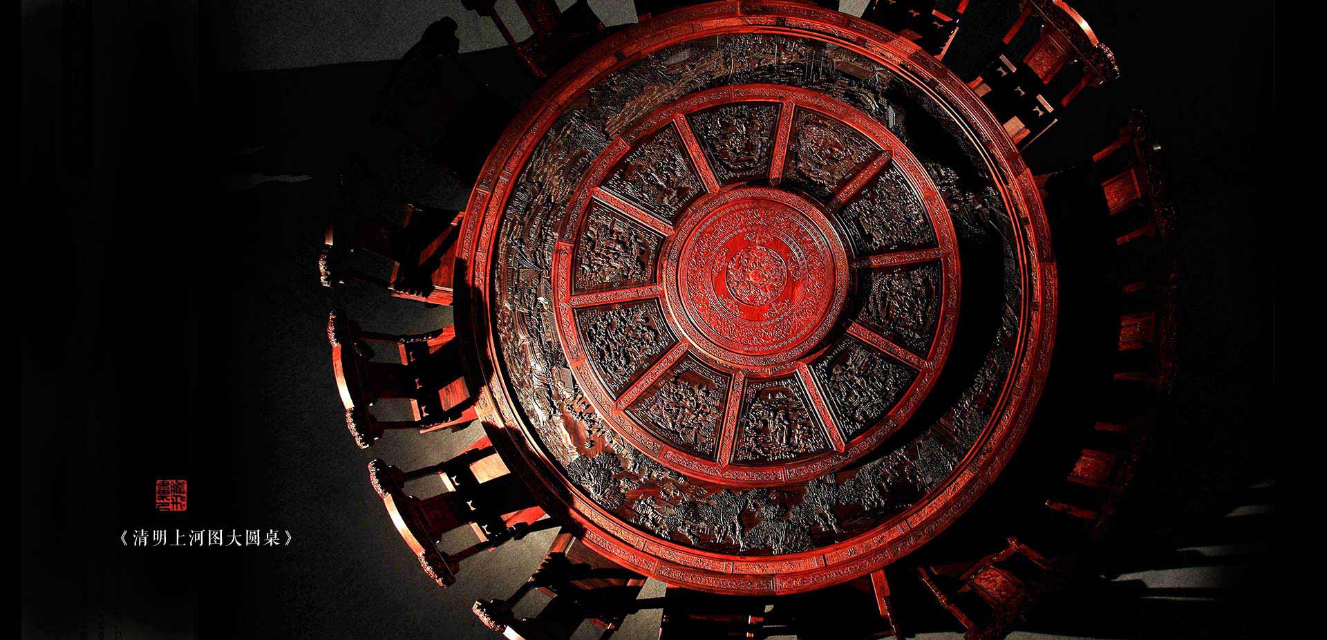 木雕大师吴腾飞设计