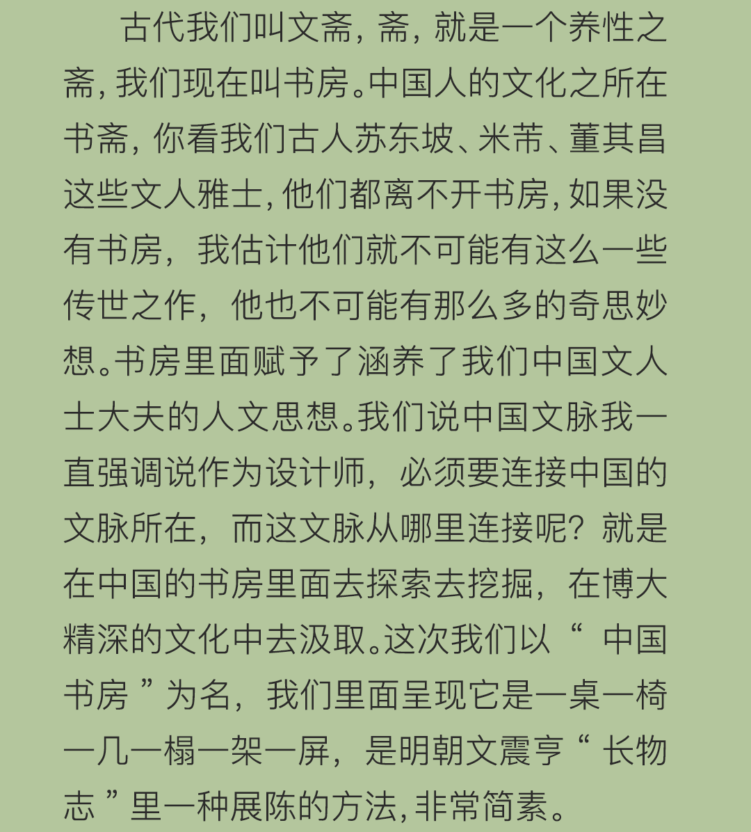 访谈-2(2)_08.png